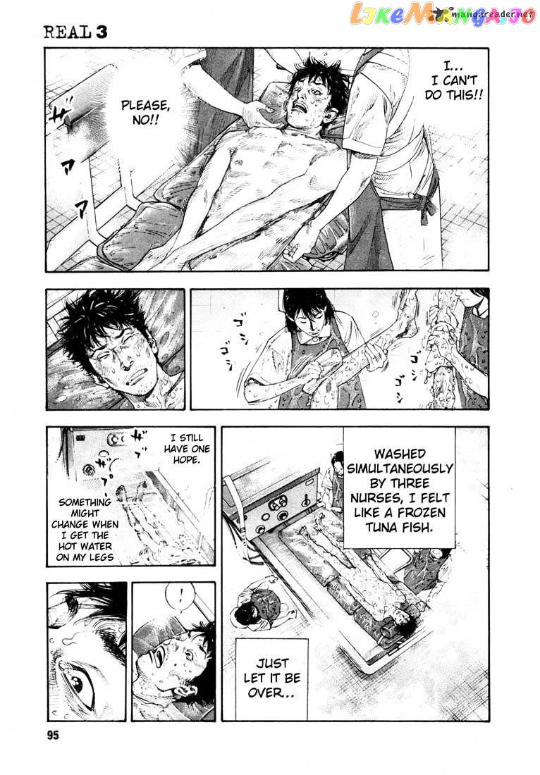 Real, Chapter 15 image 24